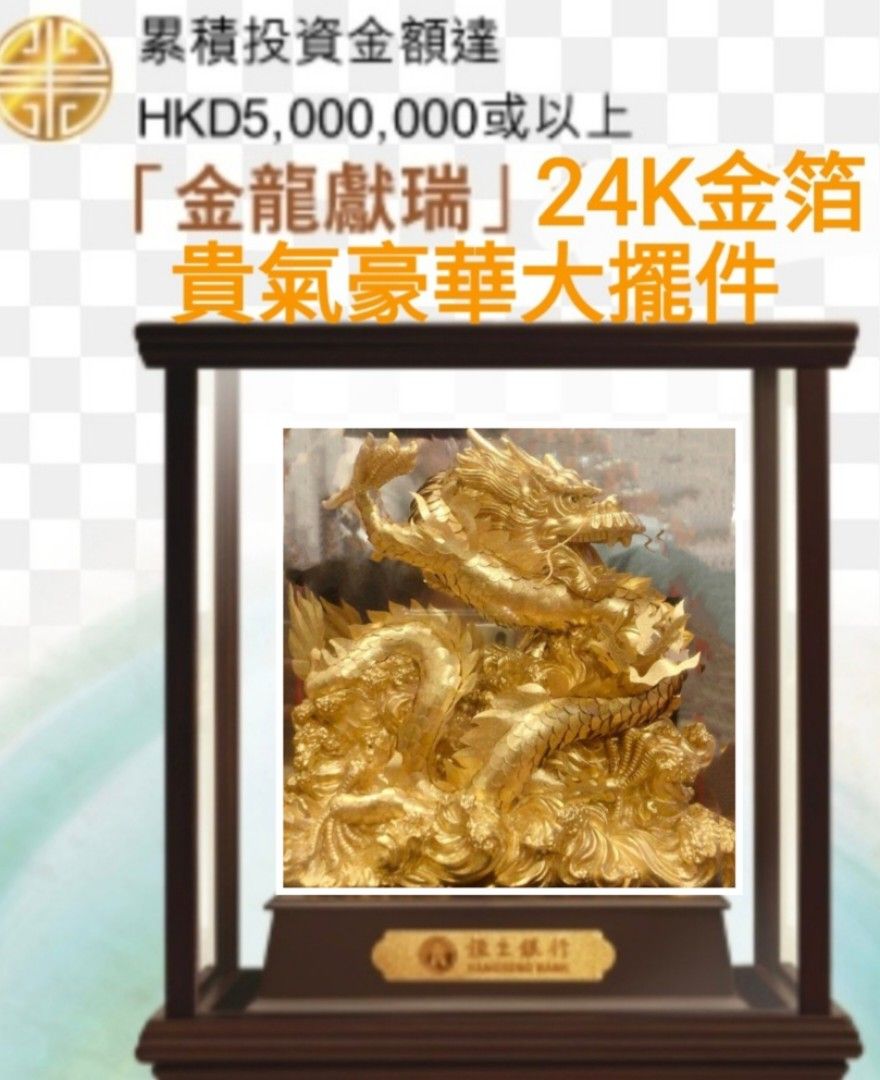 恒生 app 買 紙 黃金 (99) 사진