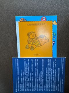 （分類：）位於 。 由 mong524 提交（商品編號 1312941558，圖片 1）。簡介： 。