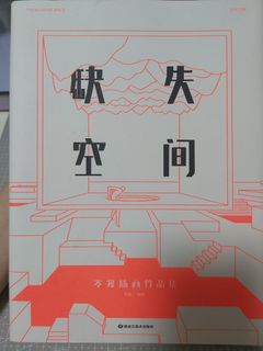 （分類：）位於 。 由 auriseue 提交（商品編號 1312972461，圖片 1）。簡介： 。