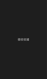 （分類：）位於 。 由 car44446 提交（商品編號 1313027372，圖片 1）。簡介： 。