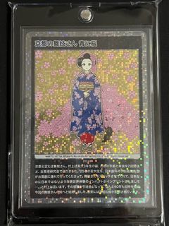 （分類：）位於 。 由 StellaLBell 提交（商品編號 1312965707，圖片 1）。簡介： 。