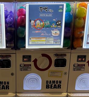 （分類：）位於 。 由 starstar_02 提交（商品編號 1312934636，圖片 1）。簡介： 。