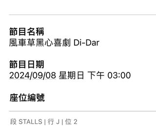 （分類：）位於 。 由 beckytoc 提交（商品編號 1312873907，圖片 1）。簡介： 。