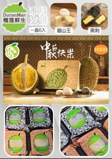 （分類：）位於 。 由 lionfruithk 提交（商品編號 1312858102，圖片 1）。簡介： 。