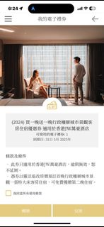 （分類：）位於 。 由 carcarwe 提交（商品編號 1312946331，圖片 1）。簡介： 。