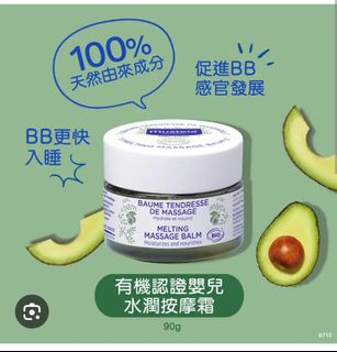 （分類：）位於 。 由 tinkerbell0302 提交（商品編號 1313017325，圖片 1）。簡介： 。