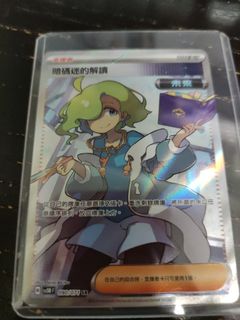 （分類：）位於 。 由 ansonavis 提交（商品編號 1306983548，圖片 1）。簡介： 。