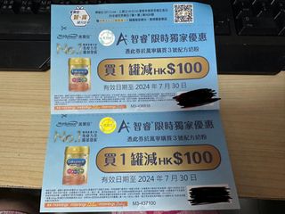 （分類：）位於 。 由 talsecret 提交（商品編號 1312997927，圖片 1）。簡介： 。