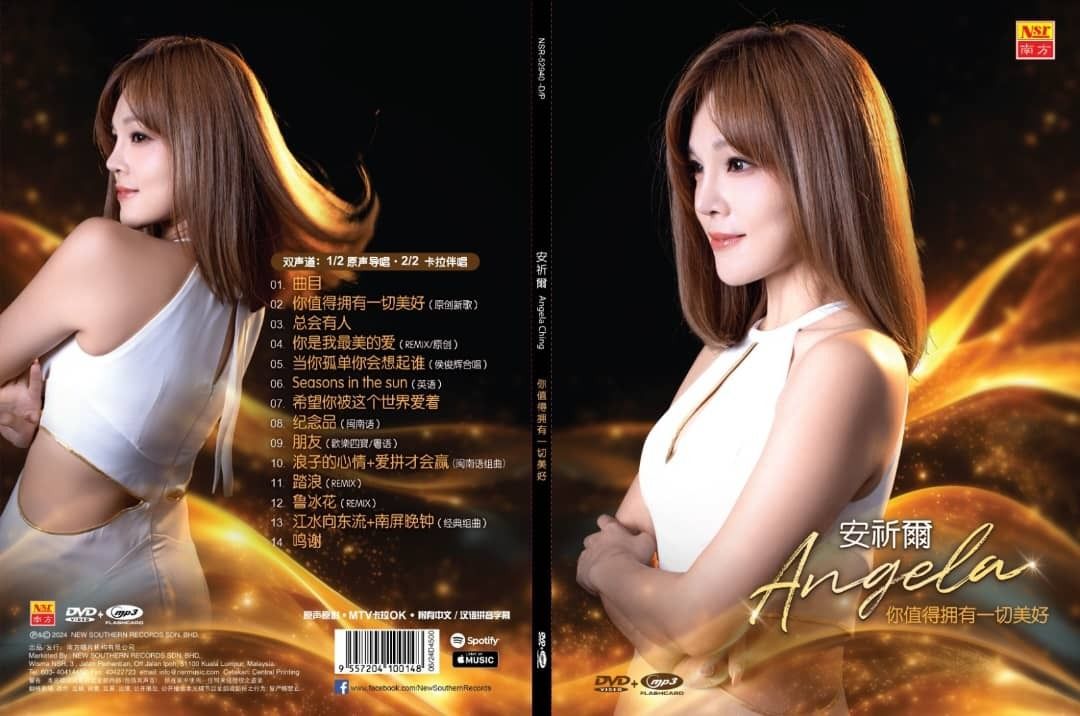 Angela Ching 安祈尔 你值得拥有一切美好 DVD Karaoke 原声原影 + mp3