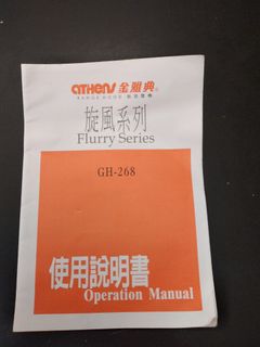 （分類：）位於 。 由 roviad 提交（商品編號 1312988709，圖片 1）。簡介： 。