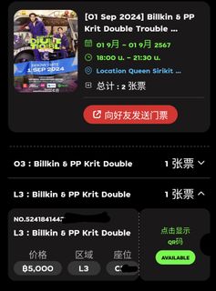 （分類：）位於 。 由 zone.chiu 提交（商品編號 1312864812，圖片 1）。簡介： 。