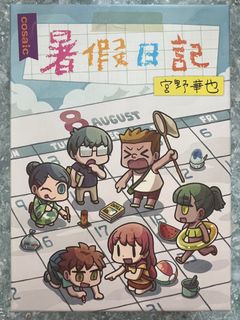 （分類：）位於 。 由 fiercestar.74a213 提交（商品編號 1312854359，圖片 1）。簡介： 。