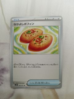 (Category: ) located in . Submitted by danmh (Listing ID 1313003224, Image 1). Description: .