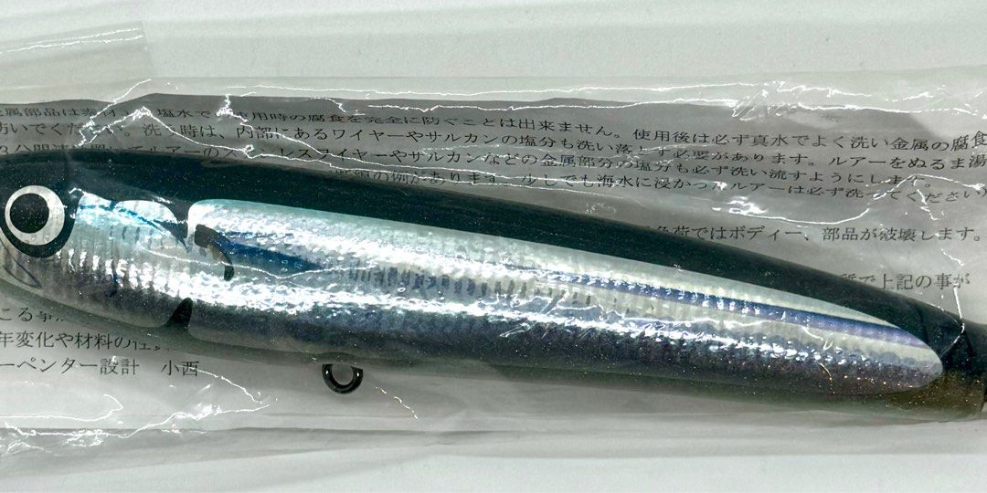 KLL Air γ 60-ultra L カタクチイワシ 新品 未使用 KLL Air γ 60-ultra L カタクチイワシ 新品 未使用