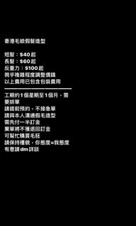 （分類：）位於 。 由 nannfans 提交（商品編號 1312867258，圖片 1）。簡介： 。