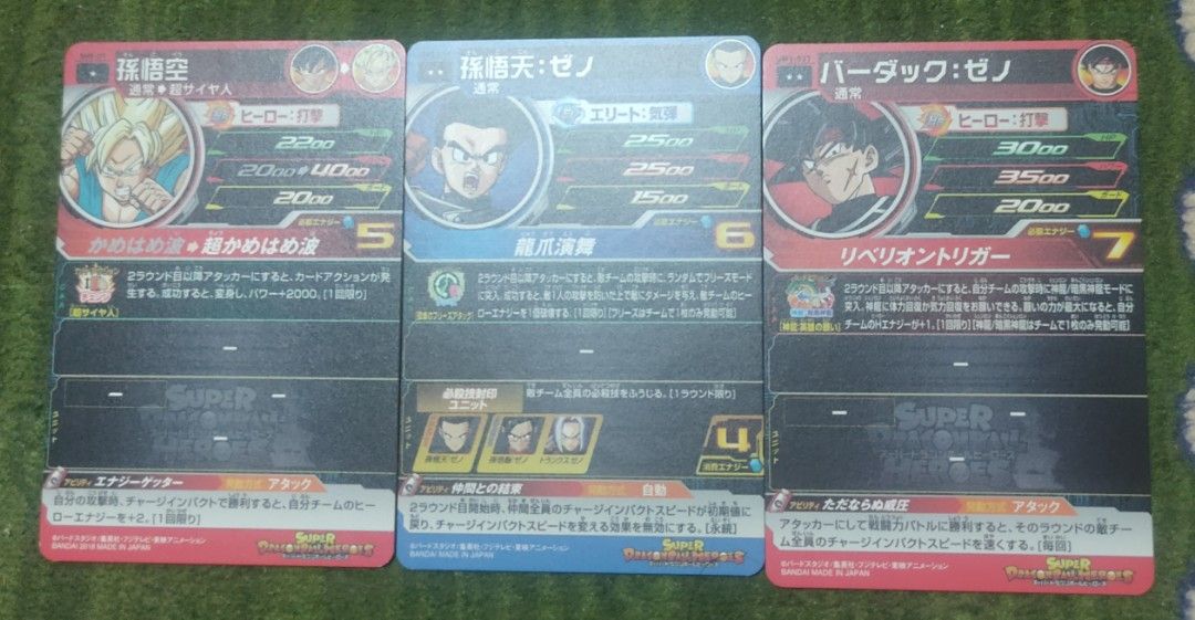 Dragonball card set of 3 (Category: Raw Singles) located in Quezon City. Submitted by ayatooooo (Listing ID 1312876594, Image 2). Description: WYSIWYG Authentic 100% bought from Japan.