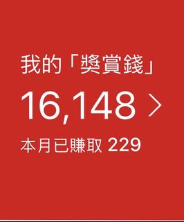 （分類：）位於 。 由 silencewalker 提交（商品編號 1312843498，圖片 1）。簡介： 。