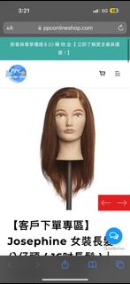 （分類：）位於 。 由 beautycamp 提交（商品編號 1312905199，圖片 1）。簡介： 。