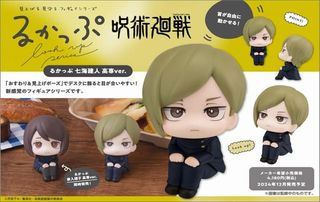 (Category: ) located in . Submitted by burdagullytoysshop (Listing ID 1307937363, Image 1). Description: .