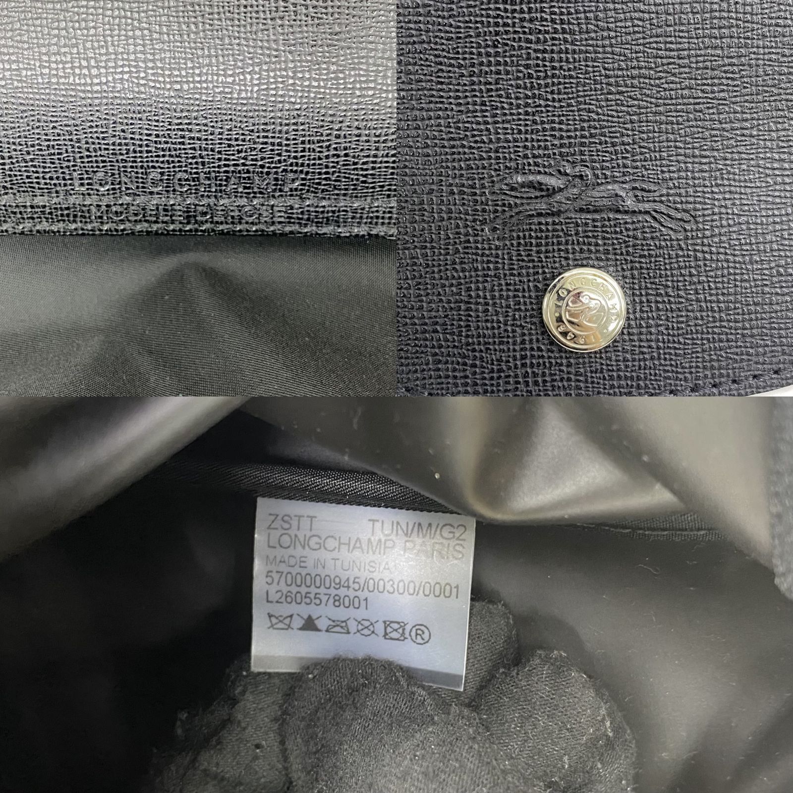 LONGCHAMP BLACK NYLON TOTE BAG 247031780