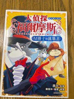 （分類：）位於 。 由 lam12377 提交（商品編號 1312894043，圖片 1）。簡介： 。
