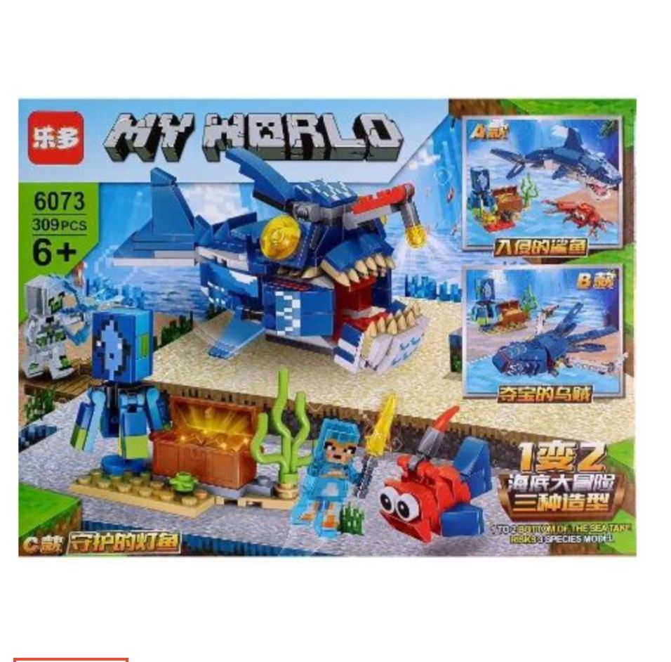 MY WORLD MINECRAFT GUARDIAN OF LIGHTING FISH BUILDING BLOCKS 6073