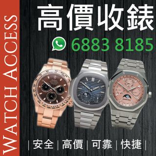 （分類：）位於 。 由 watchaccess888 提交（商品編號 1312890993，圖片 1）。簡介： 。
