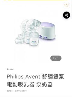 （分類：）位於 。 由 coco_pixel_1 提交（商品編號 1312926948，圖片 1）。簡介： 。
