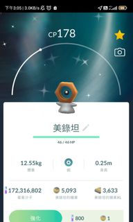 （分類：）位於 。 由 sohappy9 提交（商品編號 1312930137，圖片 1）。簡介： 。