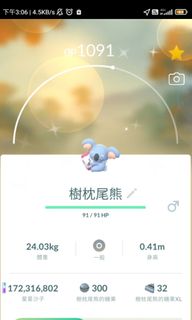 （分類：）位於 。 由 sohappy9 提交（商品編號 1312931812，圖片 1）。簡介： 。