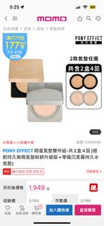 由 tingchu6480 (刊登 ID 1312932997，圖片 1) 提交，位於 的 (類別：)，說明：。