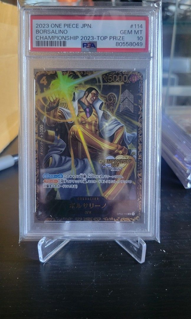 ボルサリーノ　チャンピオンシップ　psa10 黄猿 PSA10】CHAMPION SHIP ボルサリーノ『黄猿』 ワンピース カード