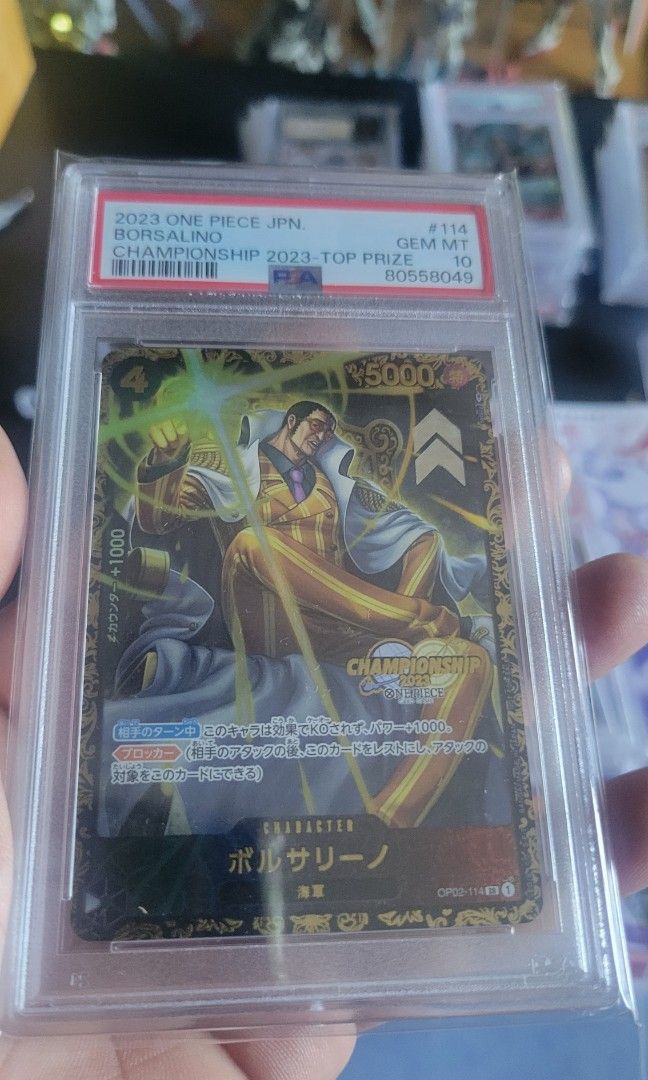 ボルサリーノ　チャンピオンシップ　psa10 黄猿 m85031024908_1.jpg?1710269928