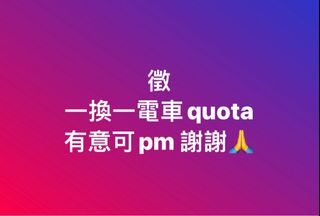 （分類：）位於 。 由 enleung 提交（商品編號 1313015654，圖片 1）。簡介： 。