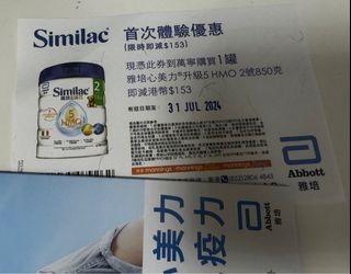 （分類：）位於 。 由 coby_chan 提交（商品編號 1312887443，圖片 1）。簡介： 。