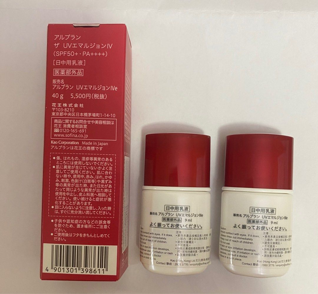 Sofina Alblanc The UV Emulsion IV SPF 50 40g, 美容＆個人護理, 健康