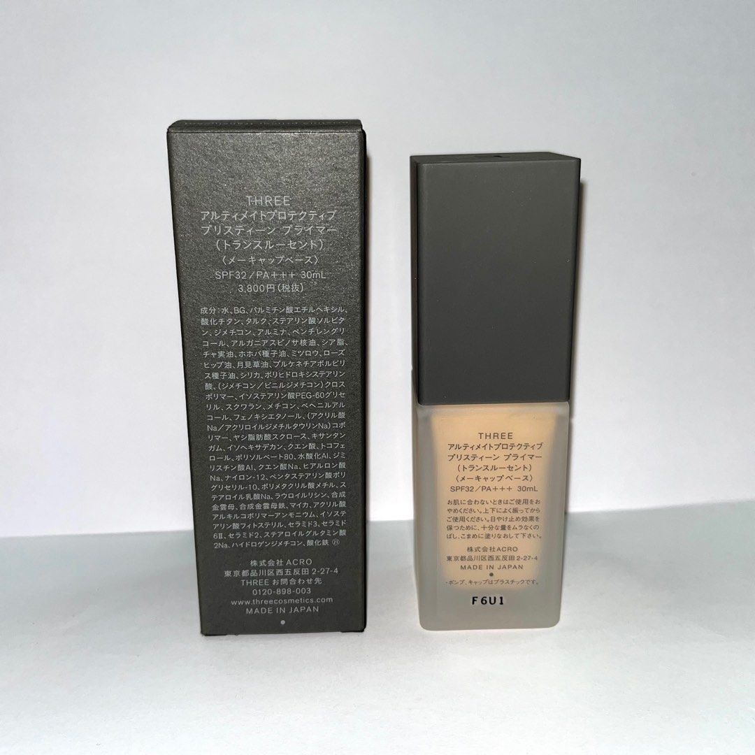 Three Ultimate Protective Pristine Primer 2 Types Three Ultimate Protective Pristine Primer 2 Types