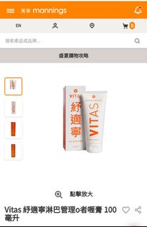 （分類：）位於 。 由 mandy_i 提交（商品編號 1312931465，圖片 1）。簡介： 。