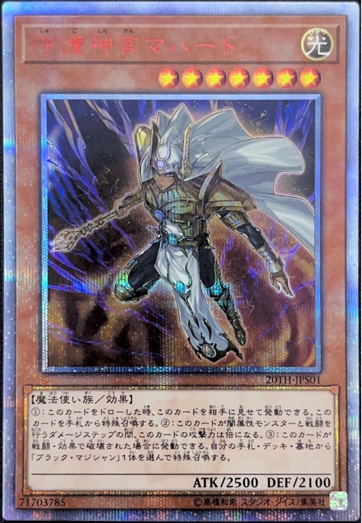 yugioh gx decks for sale Amazon.com: Complete Custom Deck for Yu-Gi-Oh! GX main image 1