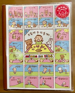 （分類：）位於 。 由 71960 提交（商品編號 1313204670，圖片 1）。簡介： 。