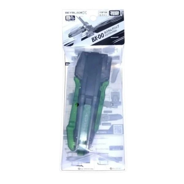 ベイブレードX BX-00 カスタムグリップ クリアブラックver