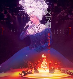 陳慧嫻變變變” 出售| 音樂與媒體- CD 及DVD | Carousell Hong Kong