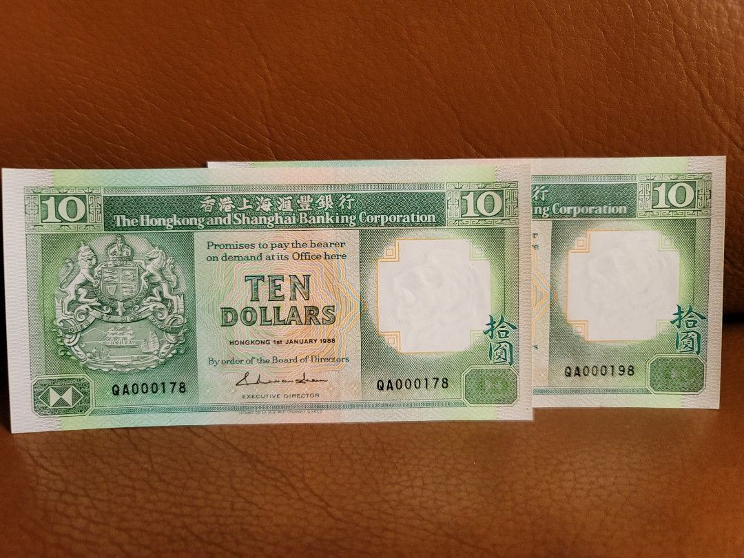 滙豐88年10元QA000178.198, 興趣及遊戲, 收藏品及紀念品, 錢幣- Carousell