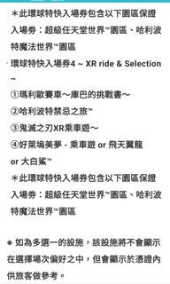 （分類：）位於 。 由 kfcheung_phoenix 提交（商品編號 1313165356，圖片 1）。簡介： 。