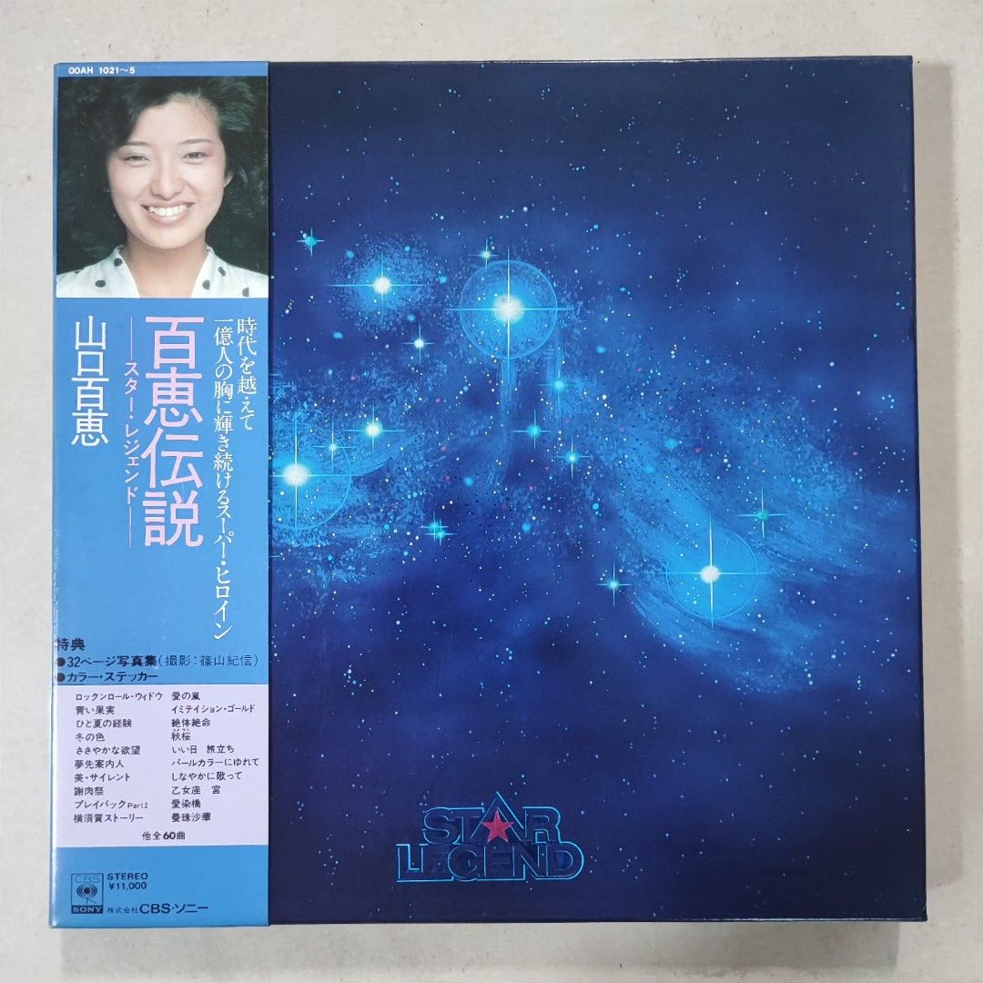 99%new 日版黑膠唱片山口百惠百惠傳說Star Legend 5LP 黑㬵唱片Vinyl / 1980年12吋X 5 黑膠碟made in  Japan#齊件碟面完美