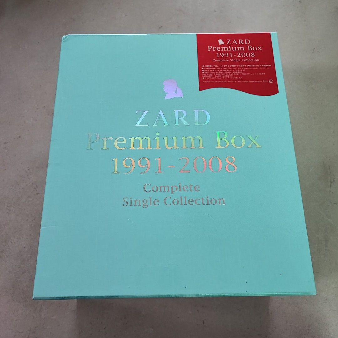 99%new ZARD Premium Box 1991-2008, 絕版珍藏 日版CD 49張+特典DVD 1張#保存良好 保留當年原紙箱  日本購物單 #每一張cd 和 書仔 都有獨立包裝袋密封