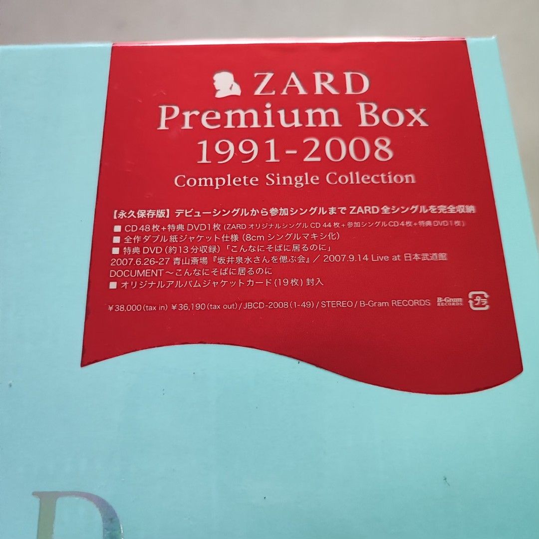 美品) ZARD Premium Box 1991-2008 Complete Single Collection