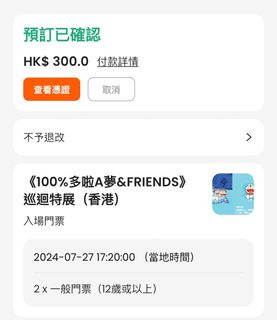 （分類：）位於 。 由 yingyinging 提交（商品編號 1313066333，圖片 1）。簡介： 。