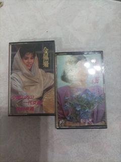 金佩珊 兩卷卡帶