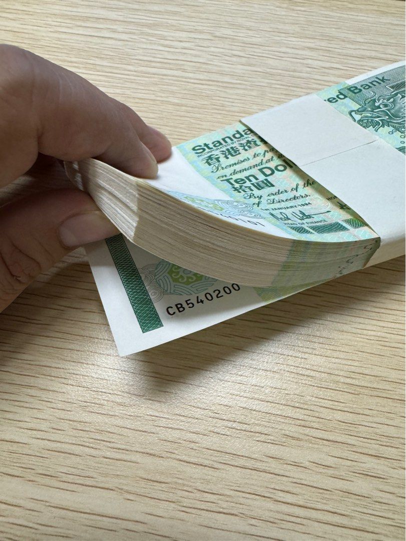 渣打匯豐絕版連號, 興趣及遊戲, 手作＆自家設計, 其他- Carousell